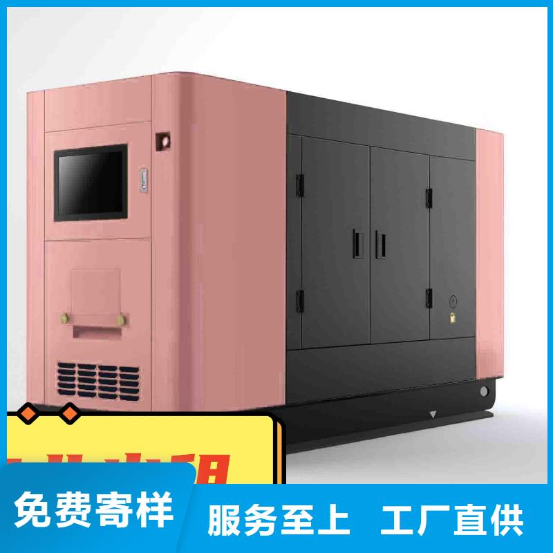節(jié)能發(fā)電機(jī)出租歡迎電詢