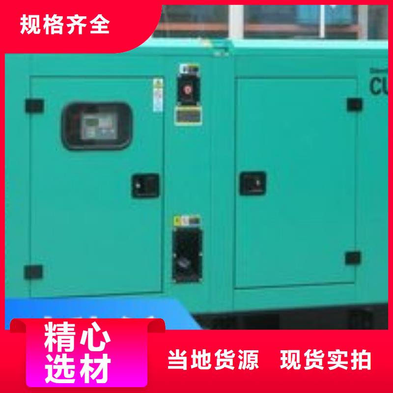 發(fā)電機租賃_出租1500kw發(fā)電機技術(shù)好