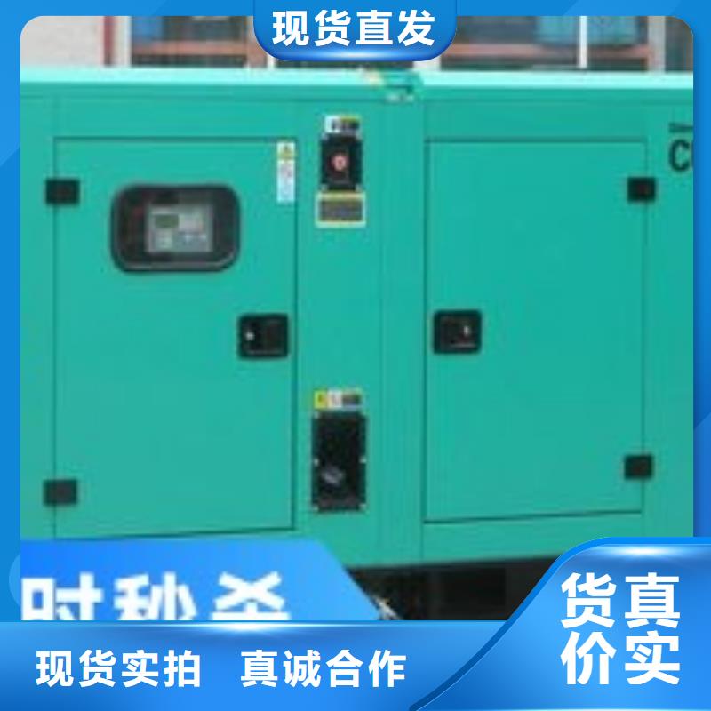 【發(fā)電機(jī)租賃700kw發(fā)電機(jī)出租技術(shù)比較好】