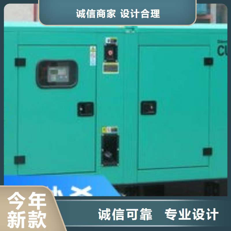 大型發(fā)電機出租在線咨詢