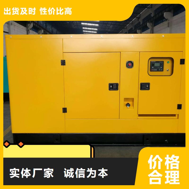發(fā)電機(jī)租賃100kw發(fā)電機(jī)租賃廠家收費(fèi)合理