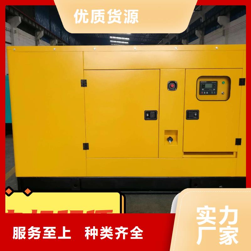 出租發(fā)電機(jī)服務(wù)為先