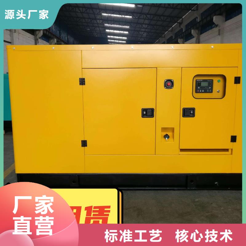 發(fā)電機(jī)租賃,700kw發(fā)電機(jī)出租解決方案