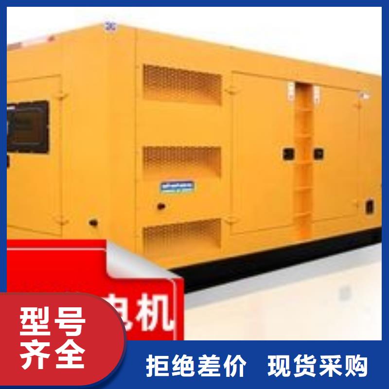 發(fā)電機租賃出租800kw發(fā)電機口碑公司