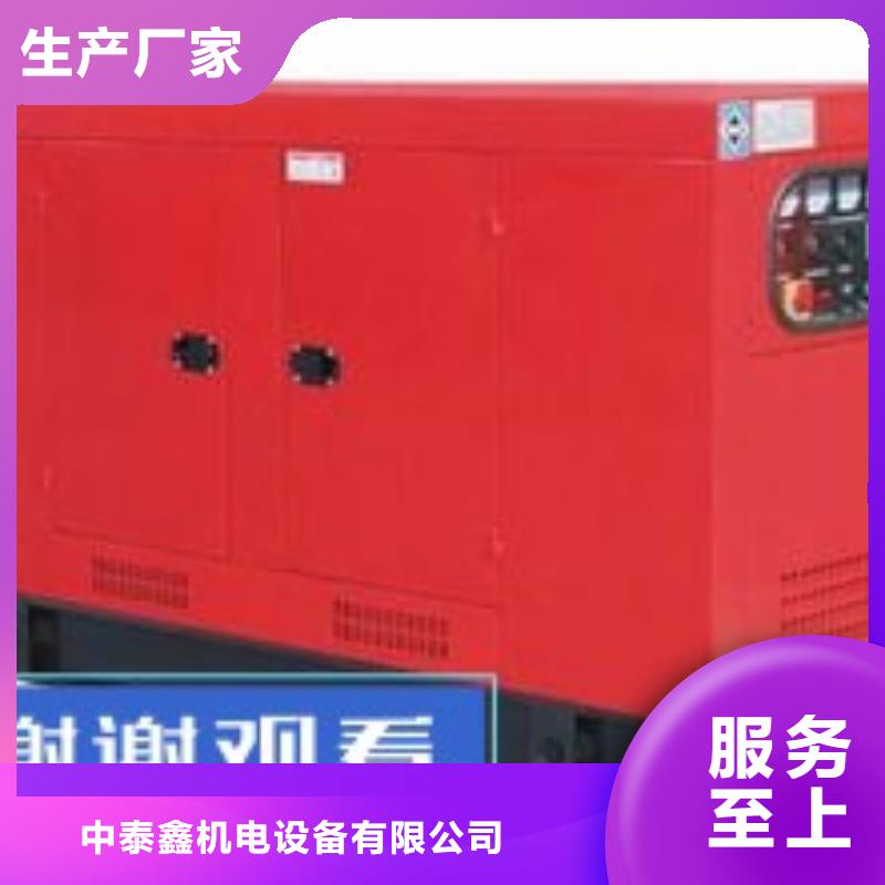 出租發(fā)電機(jī)服務(wù)為先