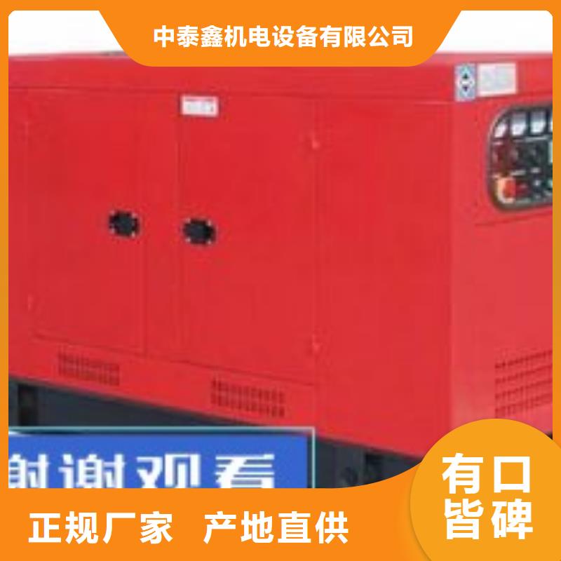 發(fā)電機租賃550kw發(fā)電機出租歡迎詢價