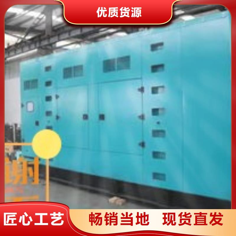 【發(fā)電機(jī)租賃】550kw發(fā)電機(jī)出租一站搞定