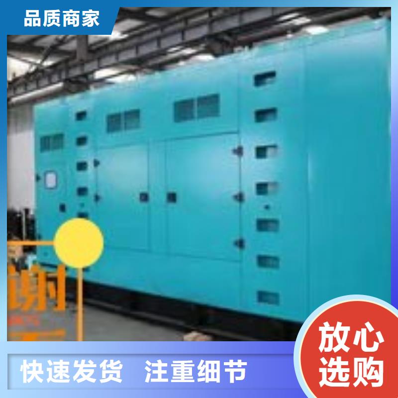 節(jié)能發(fā)電機(jī)出租歡迎電詢