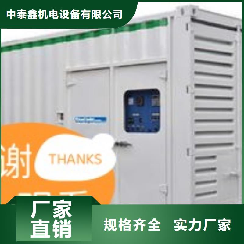 本地發(fā)電機(jī)出租放心選擇