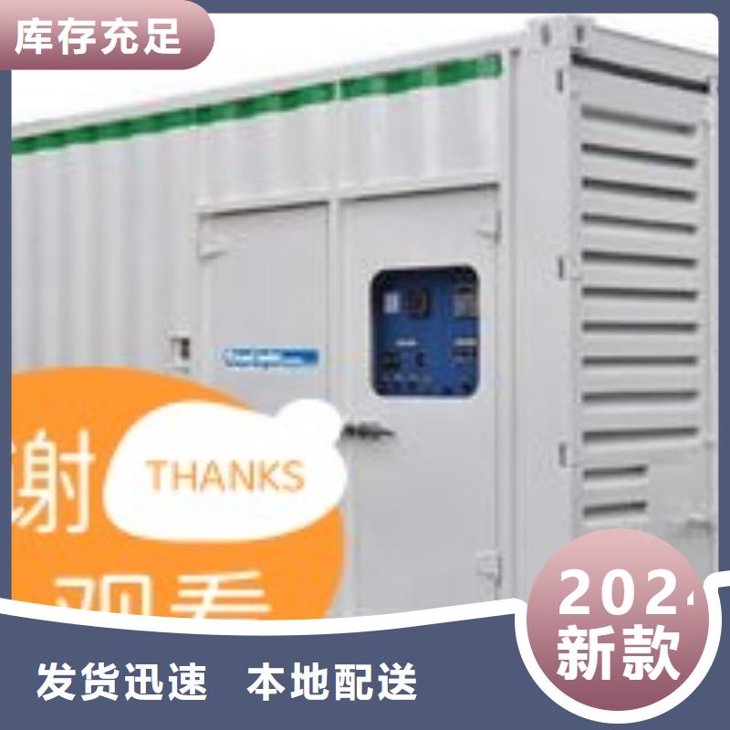 柴油發(fā)電機(jī)出租在線咨詢