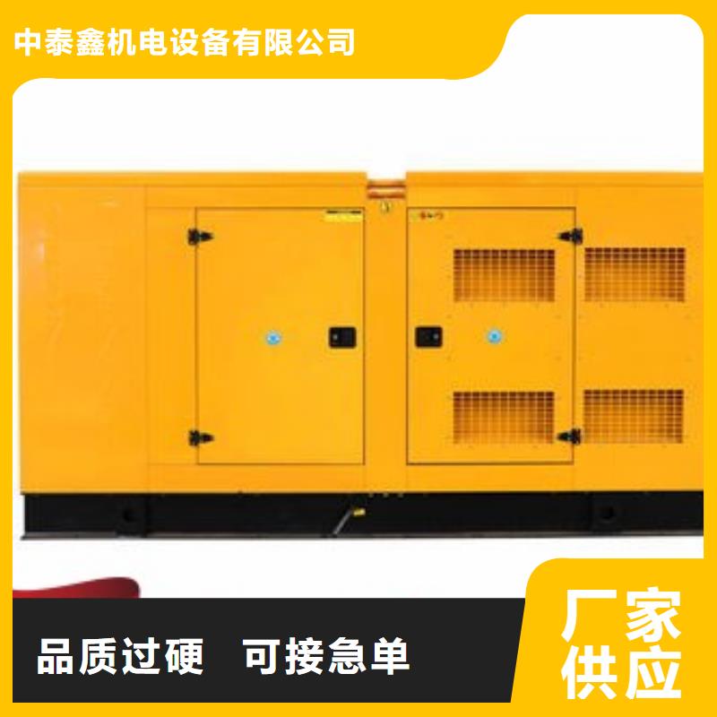 發(fā)電機租賃600kw發(fā)電機租賃快速響應