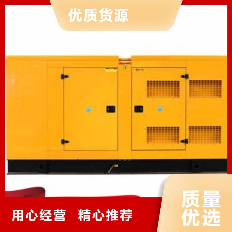 【發(fā)電機(jī)租賃】400kw發(fā)電機(jī)出租誠(chéng)實(shí)守信