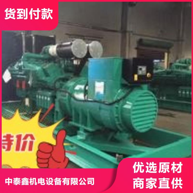 發(fā)電機(jī)組租賃出租為您服務(wù)