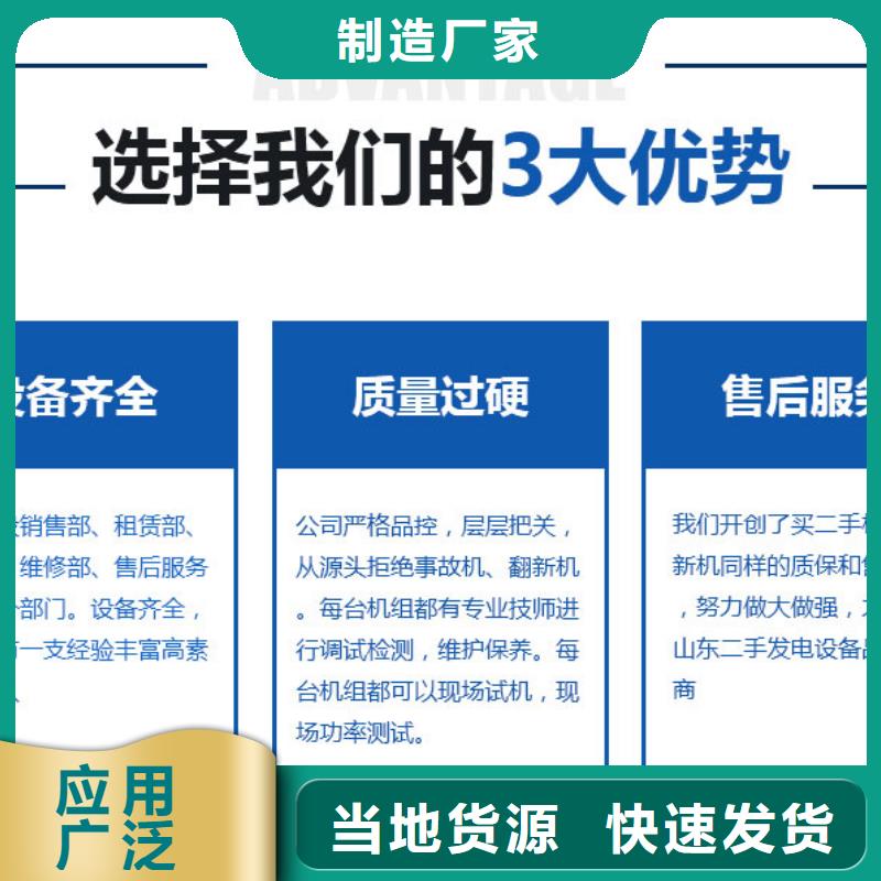 靜音發(fā)電機(jī)出租放心選擇