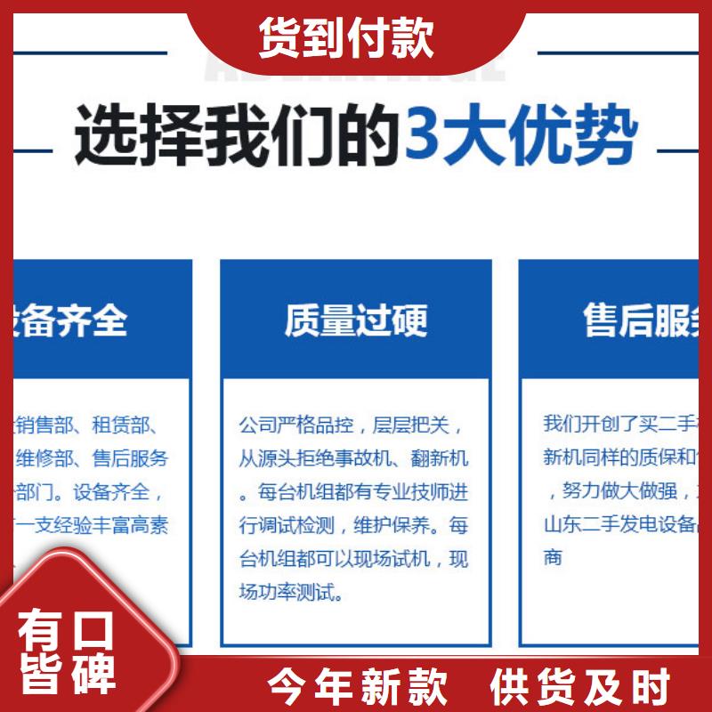 發(fā)電機租賃,700kw發(fā)電機出租解決方案