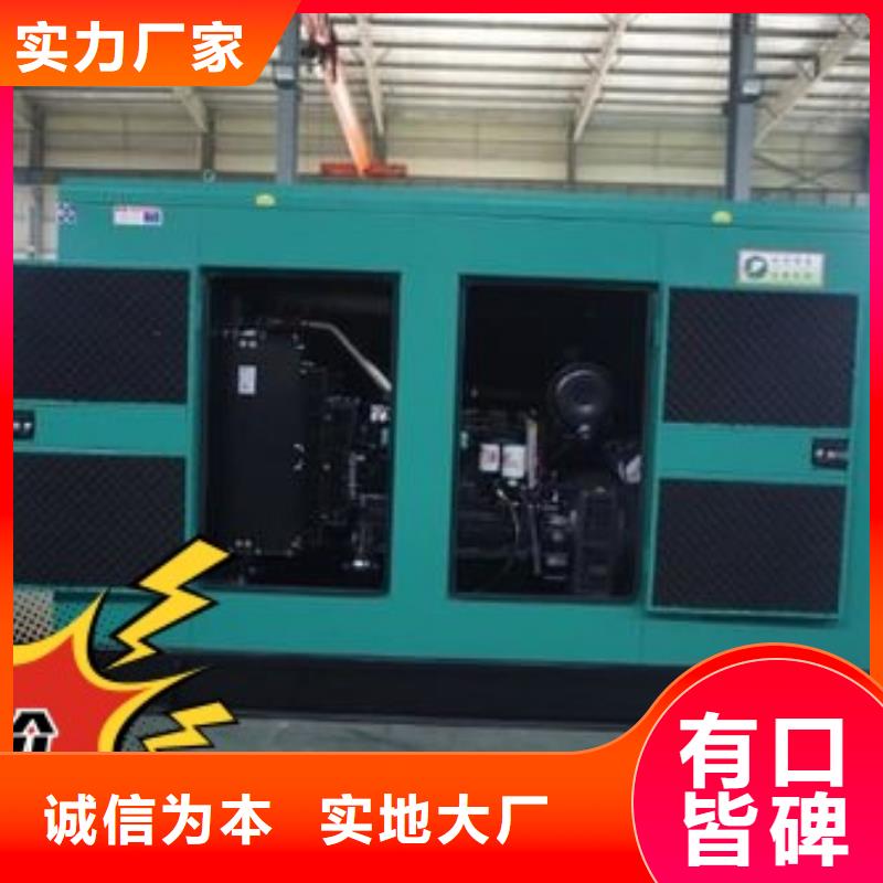  发电机租赁团队