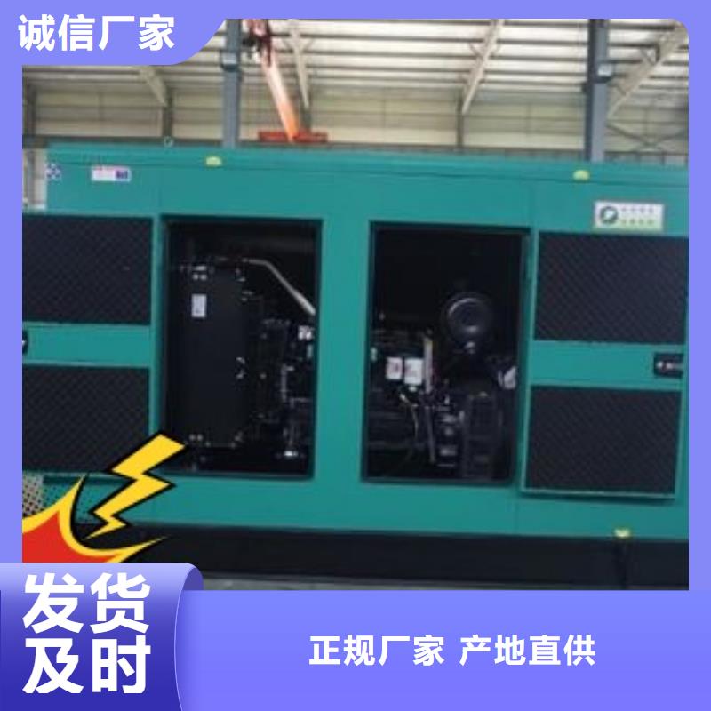 本地發(fā)電機(jī)出租在線咨詢