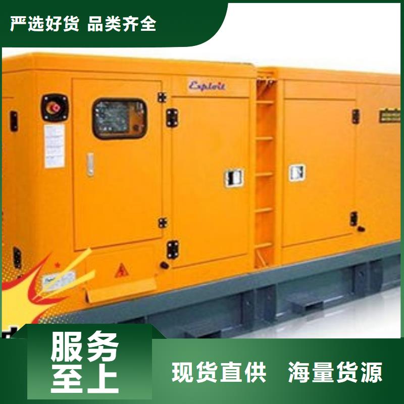 發(fā)電機(jī)租賃400kw發(fā)電機(jī)出租放心