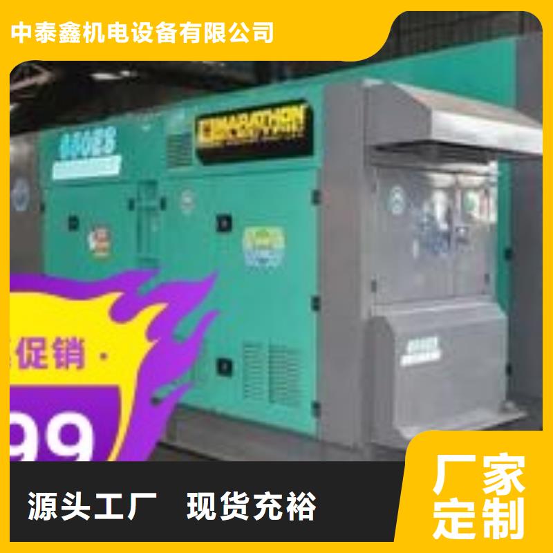 發(fā)電機租賃_2000kw發(fā)電機出租多年行業(yè)經(jīng)驗