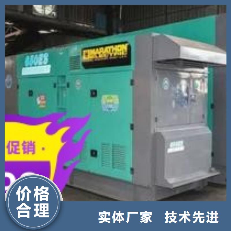 發(fā)電機(jī)租賃,550kw發(fā)電機(jī)出租質(zhì)優(yōu)價(jià)廉