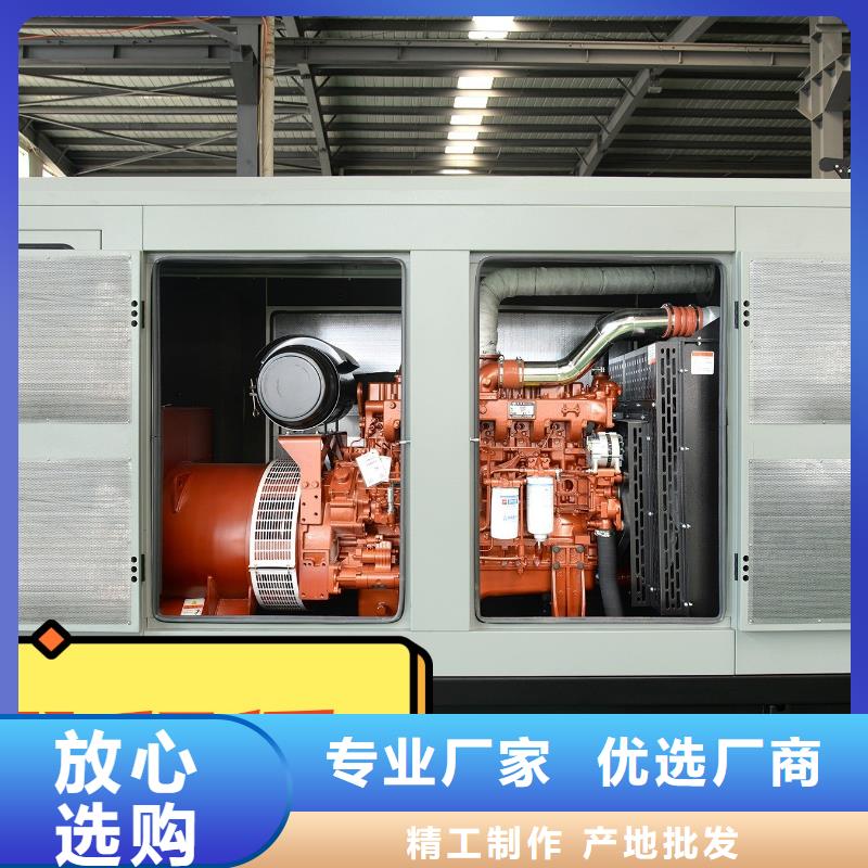 發(fā)電機(jī)租賃550kw發(fā)電機(jī)出租價(jià)格公道