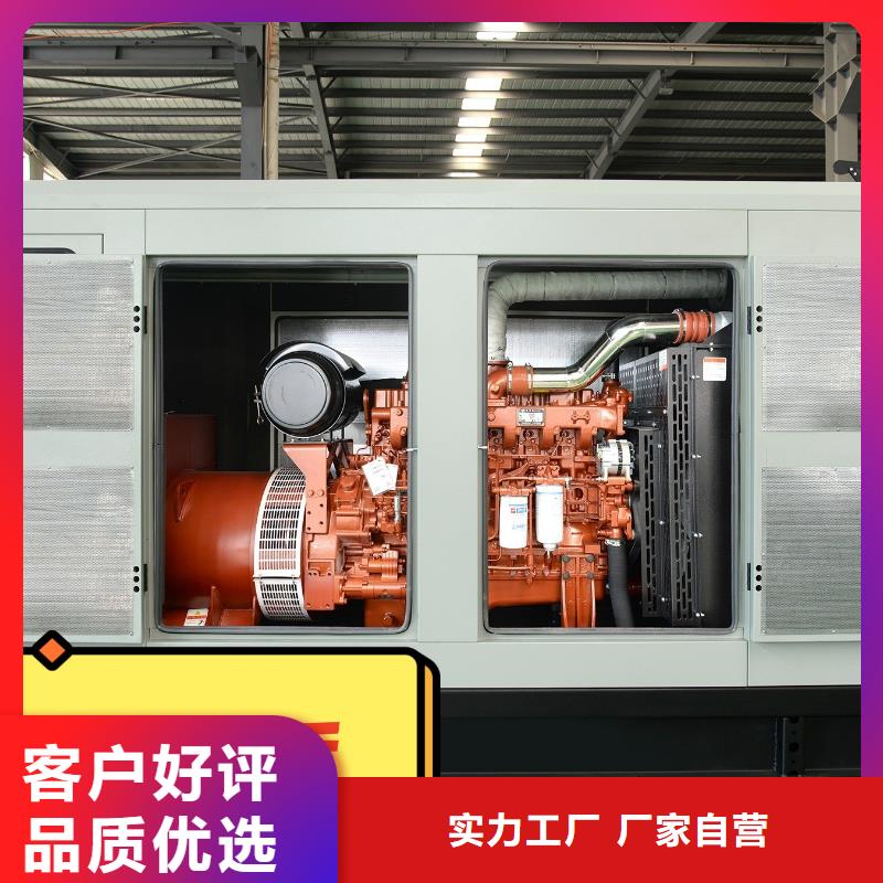 節(jié)能發(fā)電機(jī)出租放心選擇