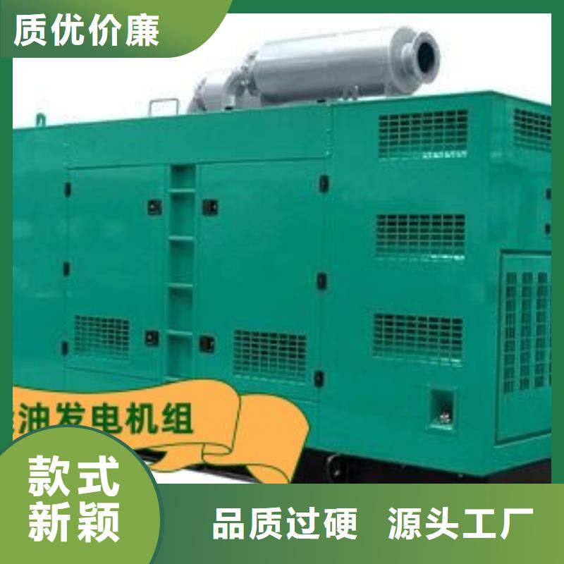 租賃發(fā)電機優(yōu)惠報價