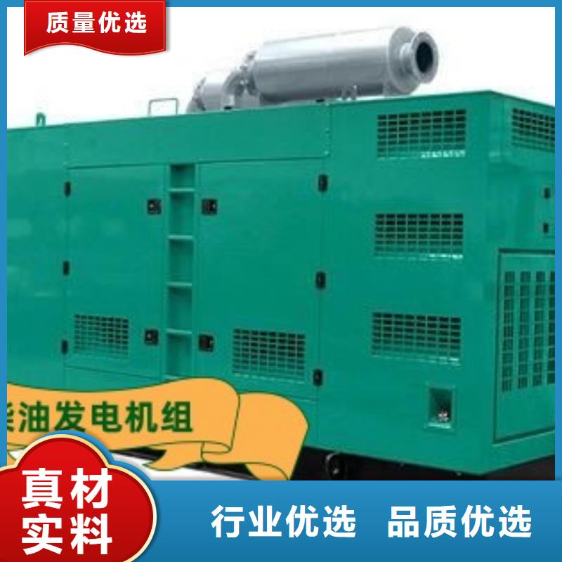 發(fā)電機(jī)租賃100kw發(fā)電機(jī)租賃廠家收費(fèi)合理