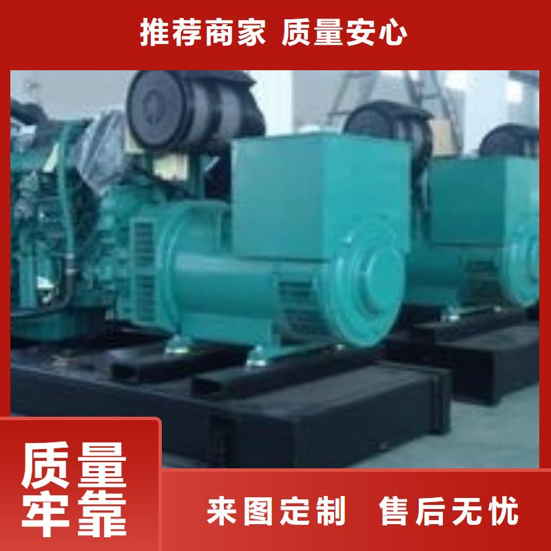 租賃柴油發(fā)電機(jī)在線咨詢