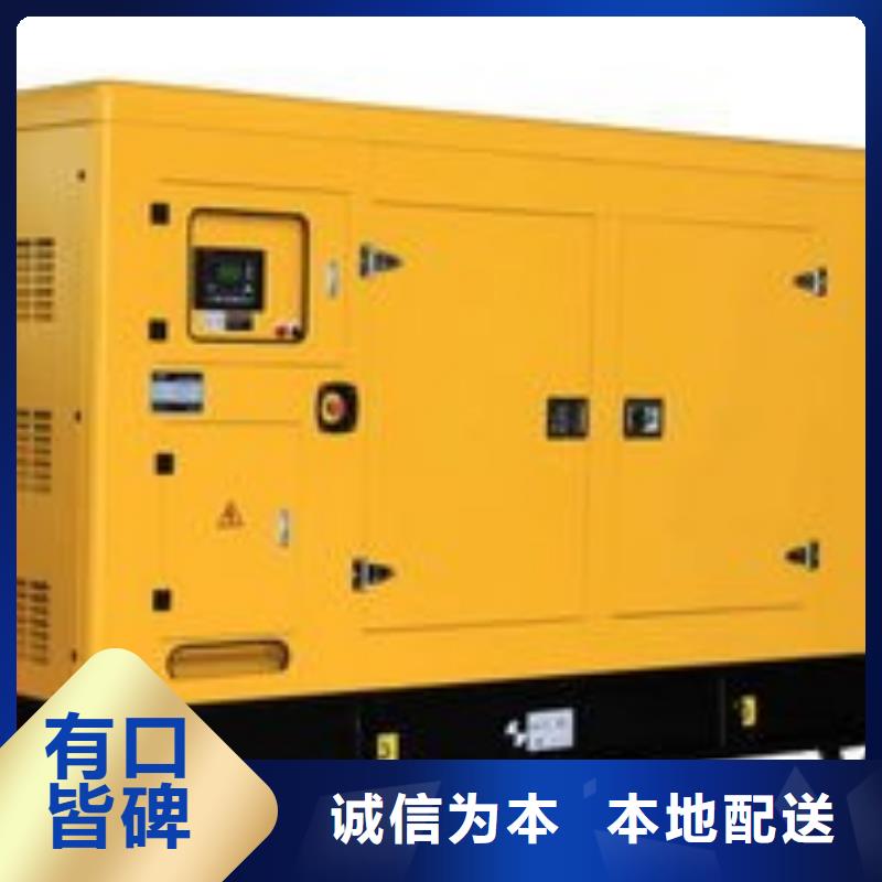 節(jié)能發(fā)電機(jī)出租歡迎電詢