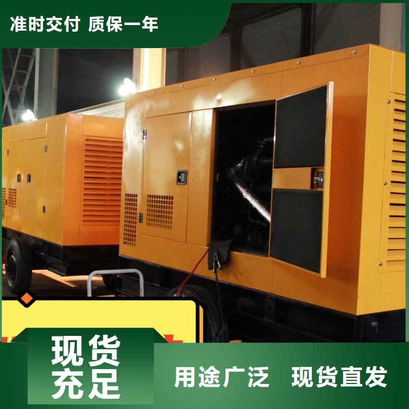 發(fā)電機(jī)租賃,700kw發(fā)電機(jī)出租解決方案