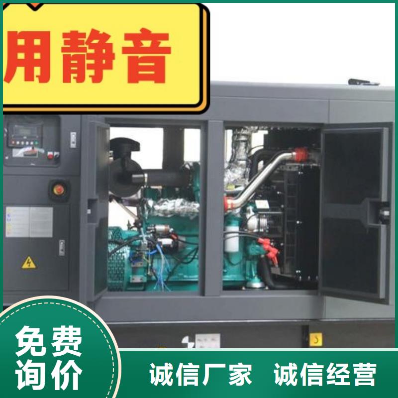 本地發(fā)電機(jī)出租服務(wù)為先