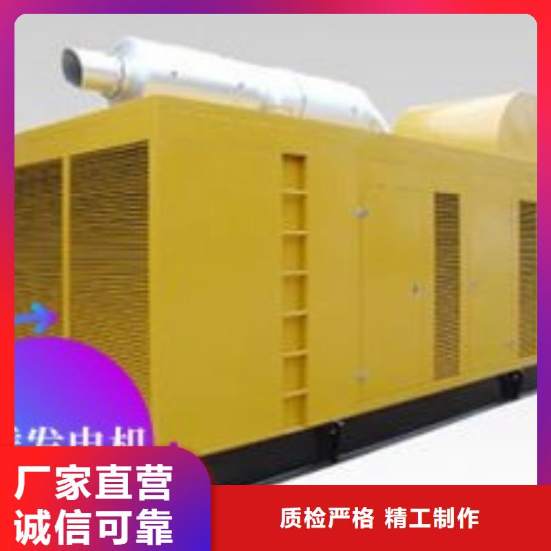 本地發(fā)電機出租服務(wù)為先