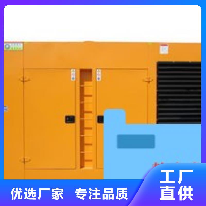 發(fā)電機(jī)出租優(yōu)惠報價