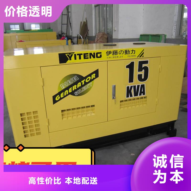 發(fā)電機(jī)租賃誠(chéng)信企業(yè)