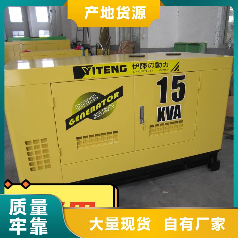  發(fā)電機(jī)租賃放心之選