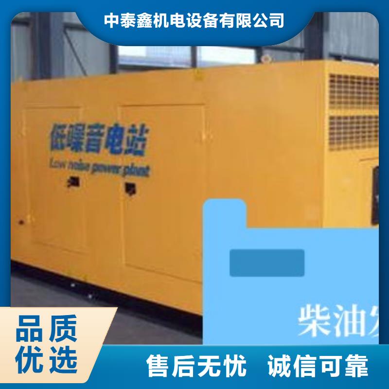 發(fā)電機(jī)租賃,700kw發(fā)電機(jī)出租解決方案