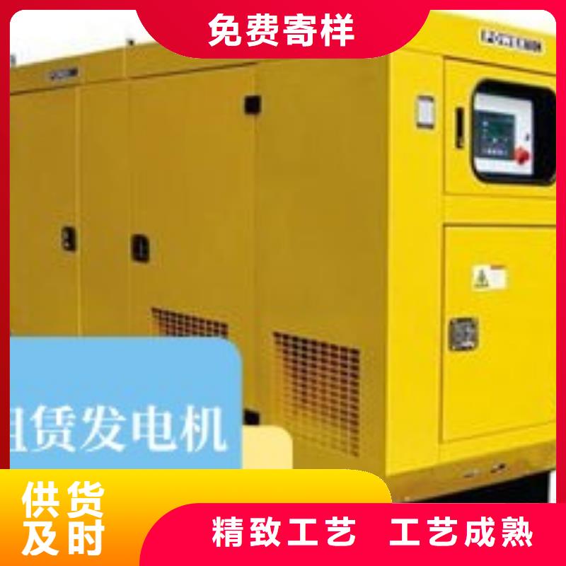 發(fā)電機(jī)租賃100kw發(fā)電機(jī)出租長(zhǎng)期合作