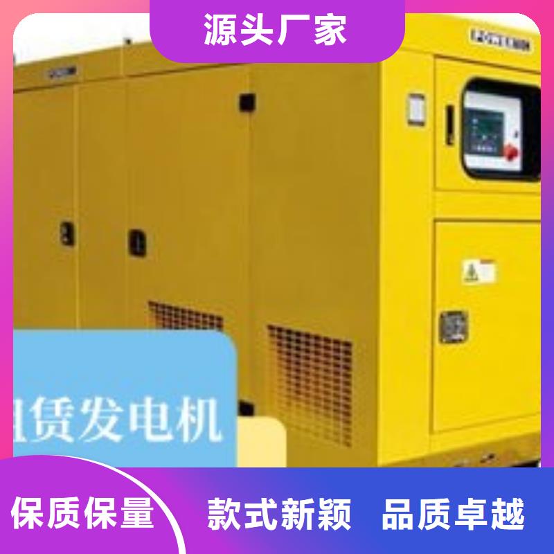 發(fā)電機(jī)租賃,700kw發(fā)電機(jī)出租解決方案