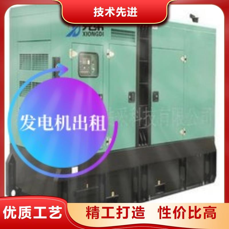 發(fā)電機組租賃出租歡迎電詢