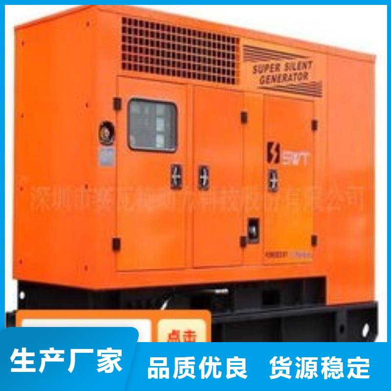 本地發(fā)電機(jī)出租放心選擇