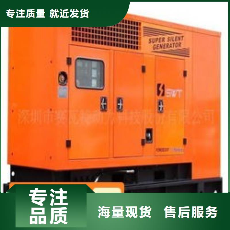 發(fā)電機(jī)租賃誠(chéng)信企業(yè)