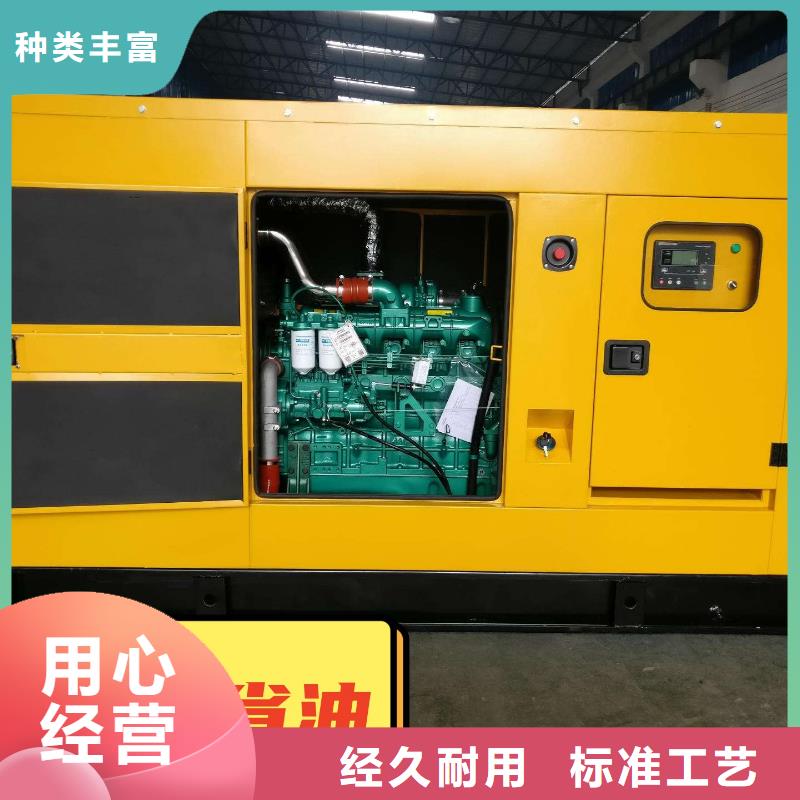 租賃柴油發(fā)電機為您服務(wù)