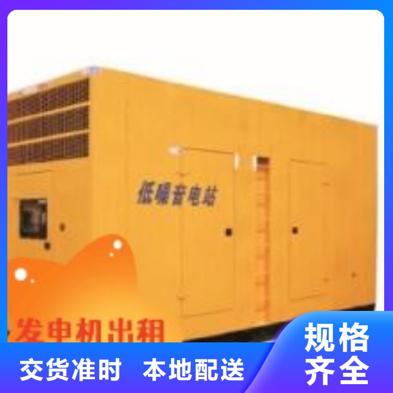 發(fā)電機(jī)租賃,550kw發(fā)電機(jī)出租質(zhì)優(yōu)價(jià)廉