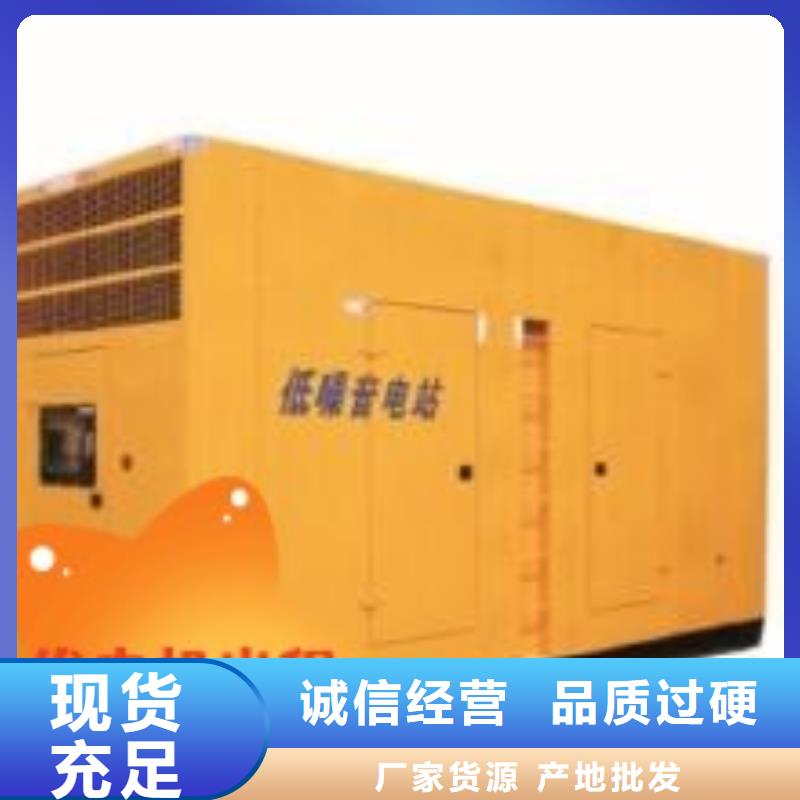 大型發(fā)電機出租歡迎咨詢