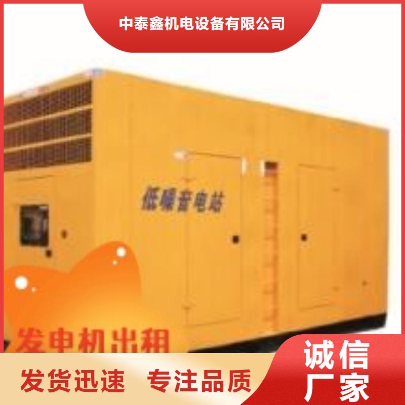 發(fā)電車租賃服務(wù)為先