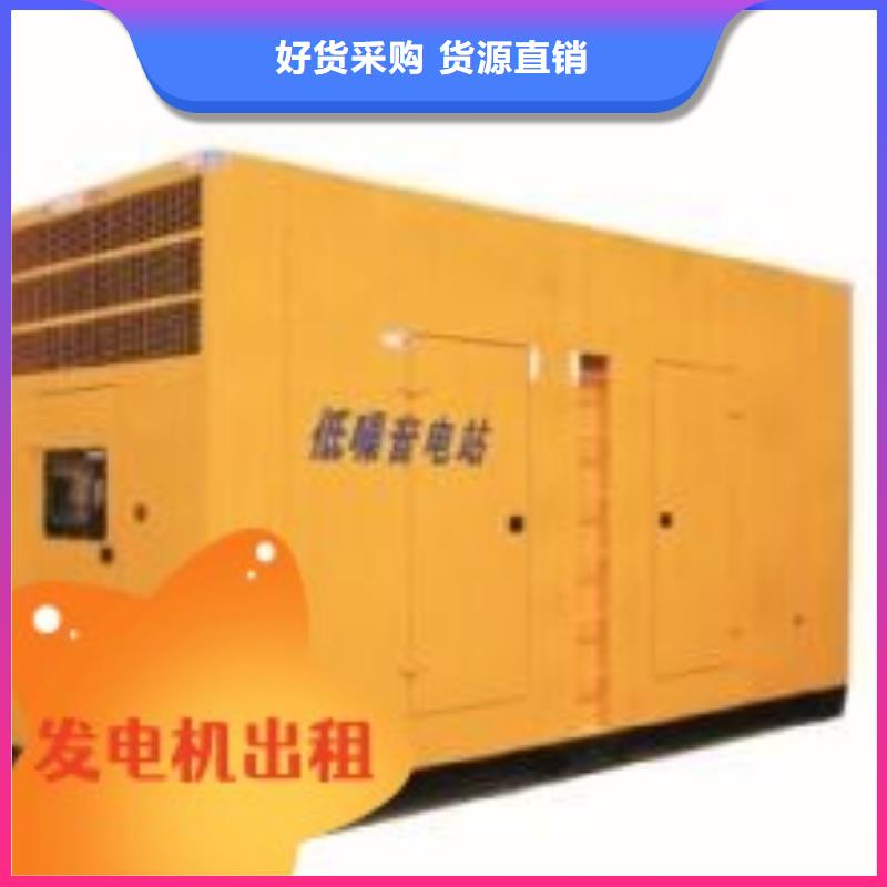 本地發(fā)電機(jī)出租放心選擇