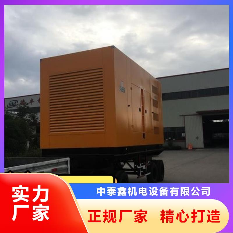 【發(fā)電機(jī)租賃】3000kw發(fā)電機(jī)租賃信譽(yù)保證