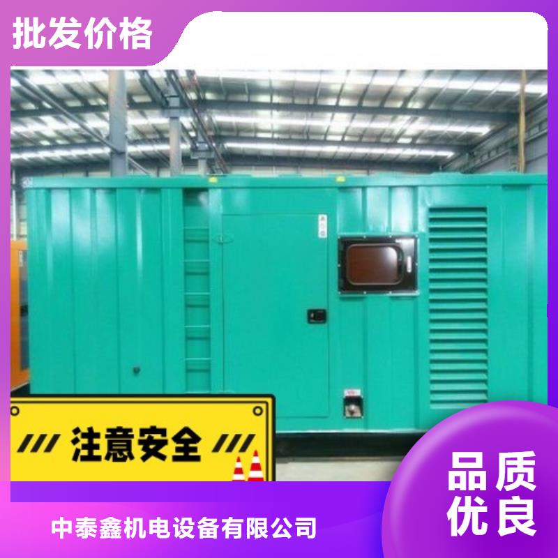 租賃柴油發(fā)電機(jī)在線咨詢