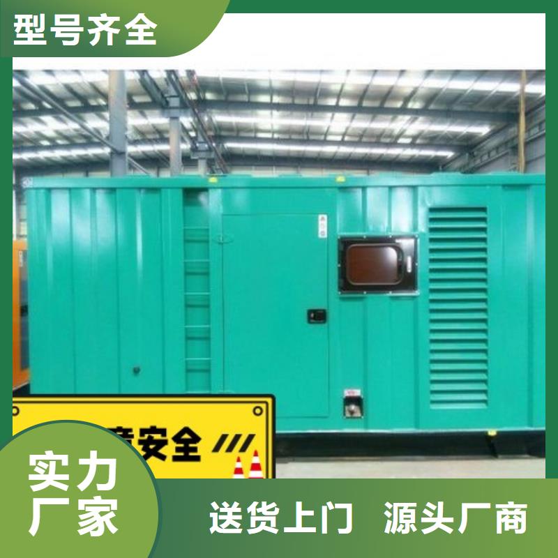 發(fā)電機(jī)租賃,700kw發(fā)電機(jī)出租解決方案